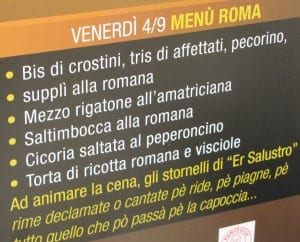 Menù Roma (FILEminimizer)